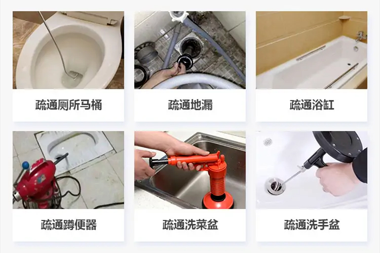 芦淞下水道疏通电话【管道疏通】24h专业上门服务