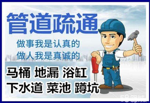 芦淞疏通马桶注意事项有哪些